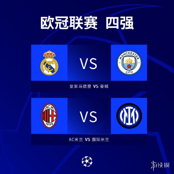 根特别提到