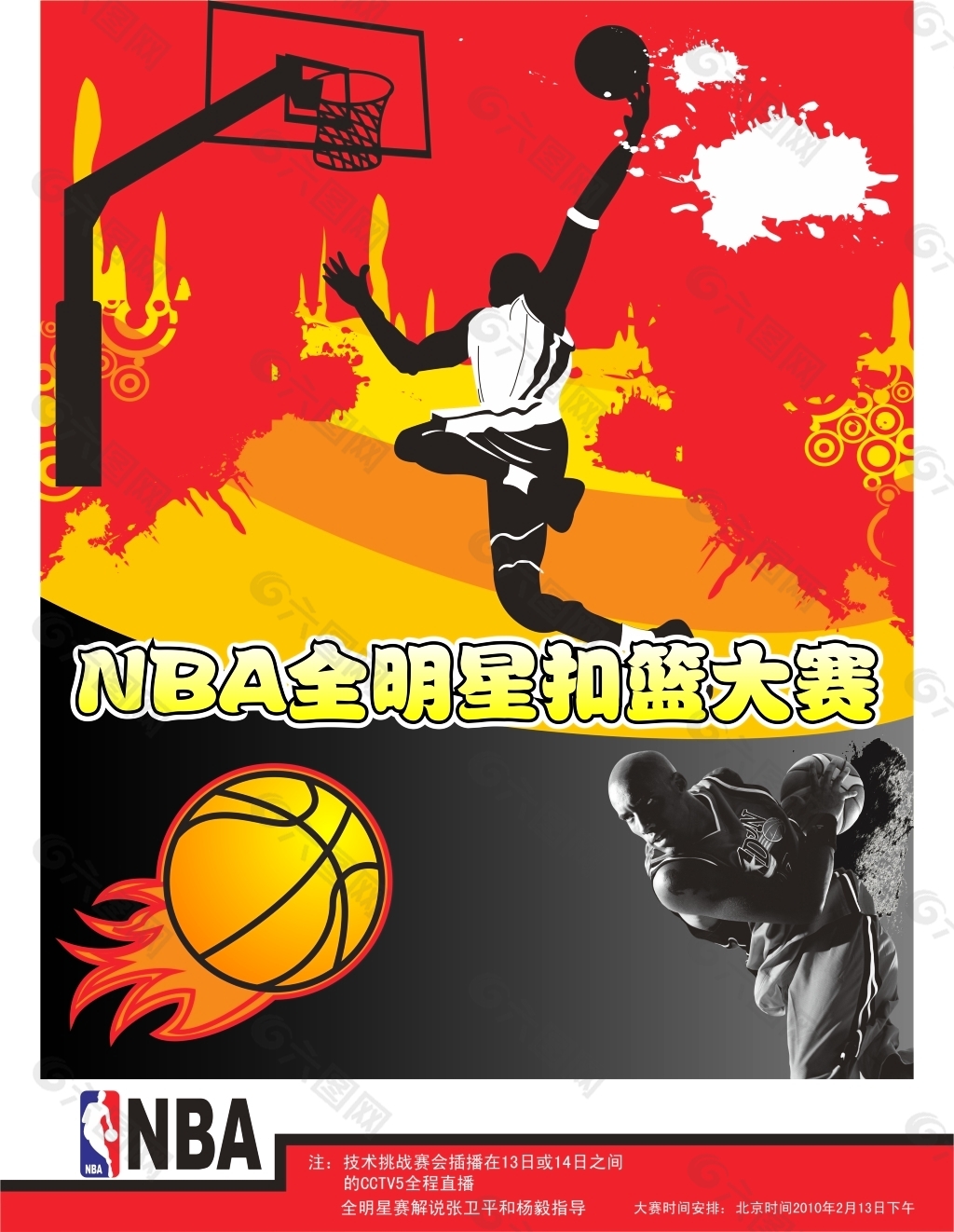 法的经典