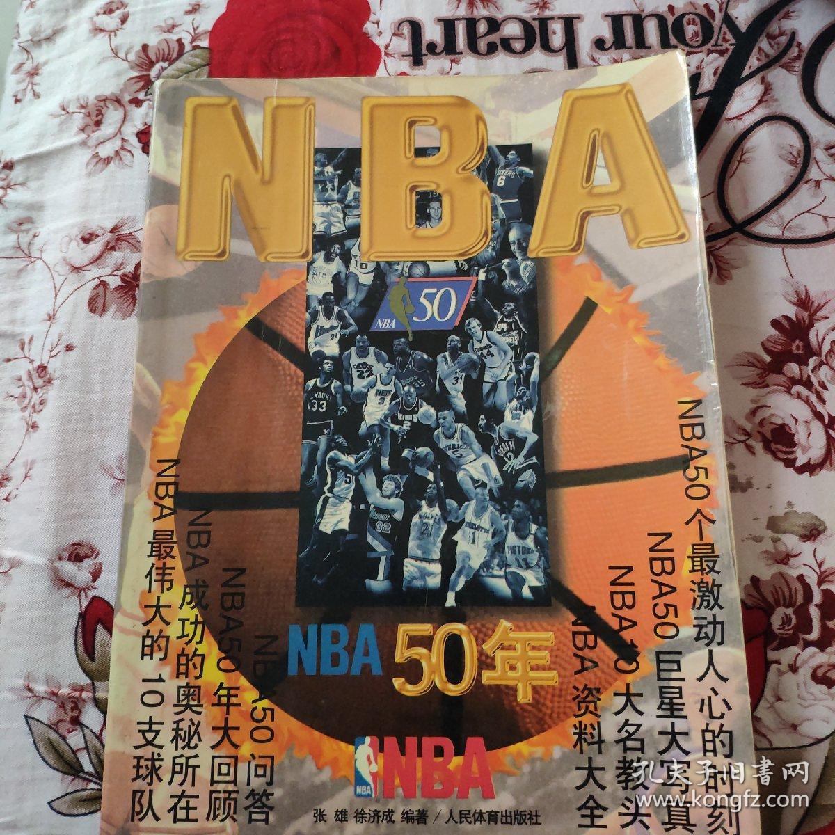 当时的他