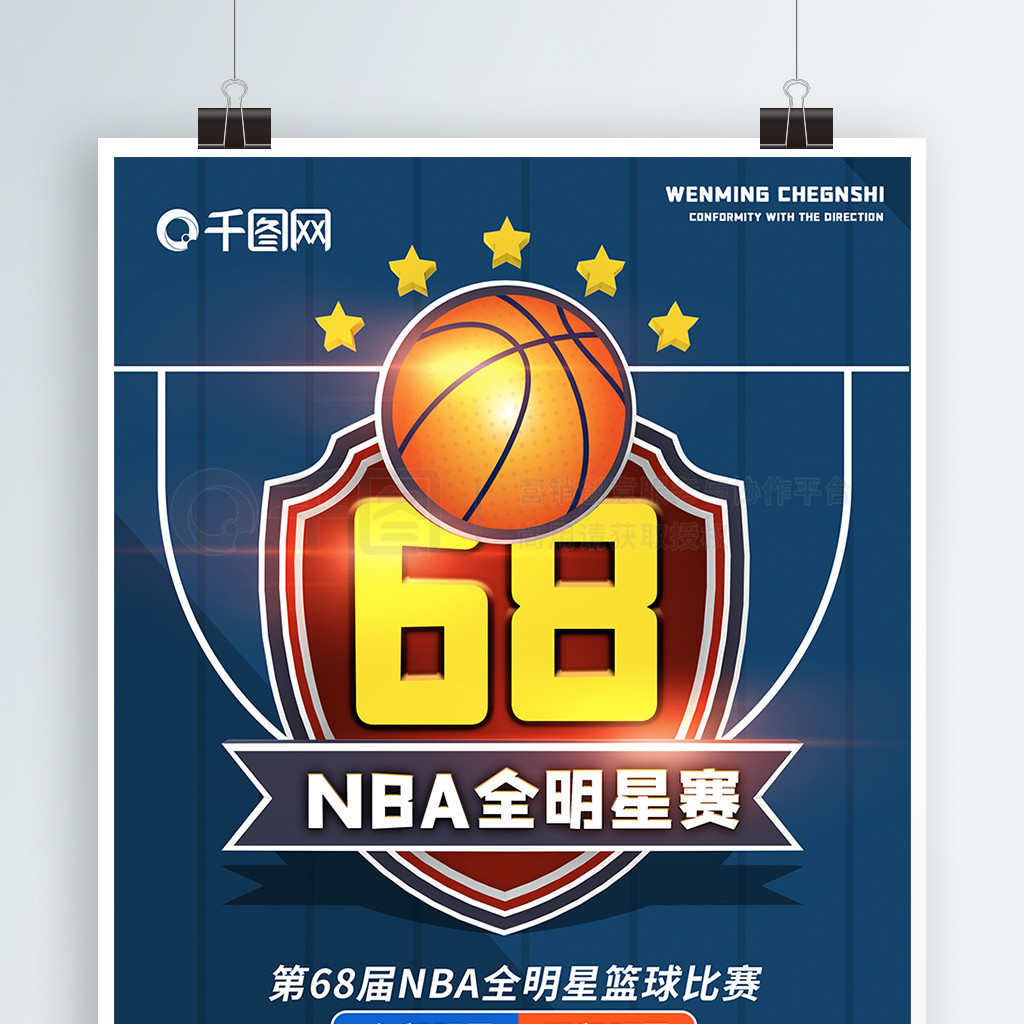 切尔西的